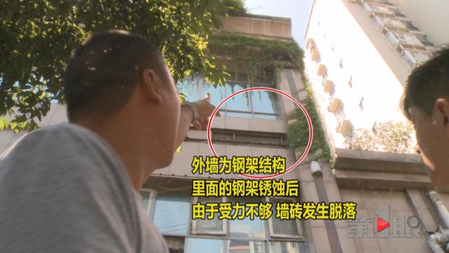 外墻磚脫落